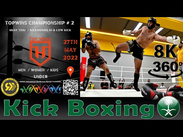 8K 360/VR KickBoxing Saudi Arabia | Men Women Kids  | كيك بوكسينغ السعودية | رجال نساء أطفال