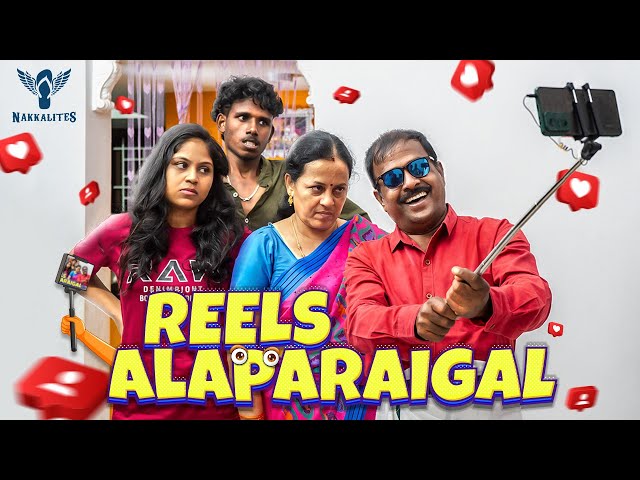 Reels Alaparaigal | Nakkalites