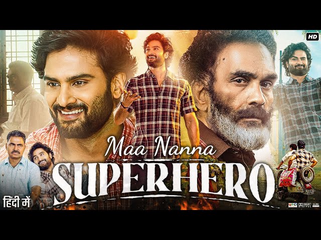 Maa Nanna Superhero Full Movie In Hindi | Sudheer Babu | Sai Chand | Aamani | Review & Facts