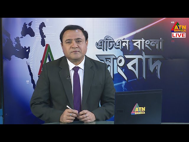 এটিএন বাংলার সকালের সংবাদ। 30.10.2024। Bangla Khobor | Ajker News