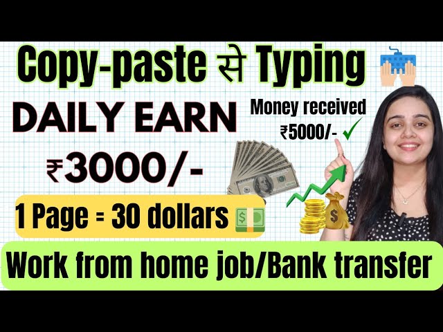 3000 Daily Earn | Copy Paste Typing | 30 $ Per Page | Work From Home job | Make Money Fast | No fees