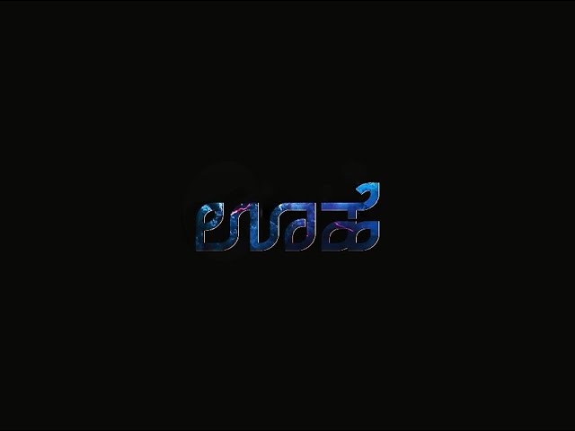 | OOHE | Kannada Horror Short Film | AMATEUR FILMMAKERS |