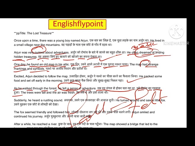 English Speaking // spoken english // full course english