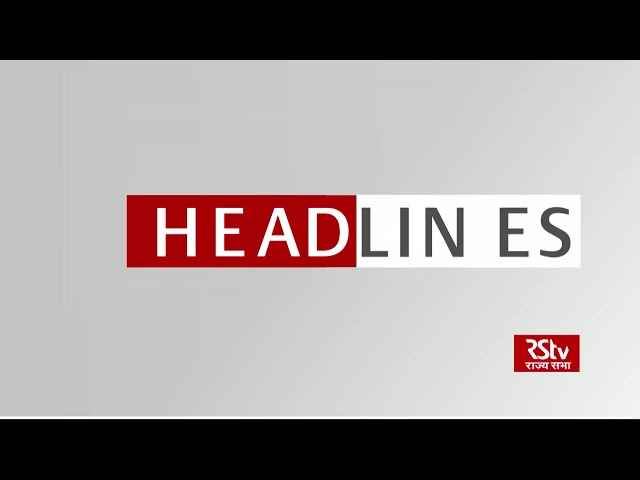 English News Bulletin – May 29, 2018 (1 pm)