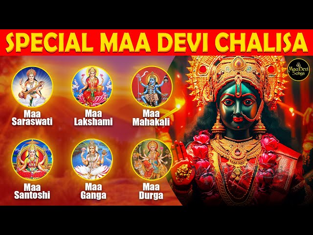 TOP 06 - SPECIAL MAA DEVI CHALISA | DURGA CHALISA | LAXMI CHALISA | SARASWATI CHALISA | MAHAKALI