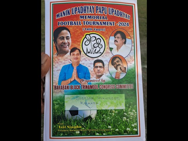 MANIK UPADHYAY PAPU UPADHYAY MEMORIAL FOOTBALL TOURNAMENT FINAL MATCH