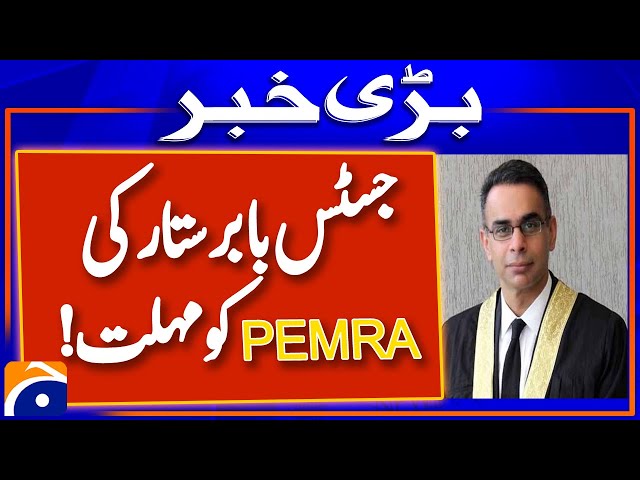 Justice Babar Sattar’s Major Statement on PEMRA's Role | Breaking News