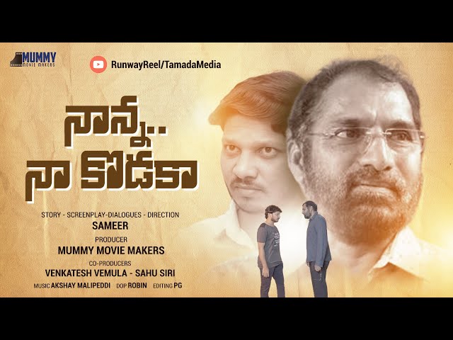 Nanna Na Kodaka   || Tamada Media ||@RunwayReel