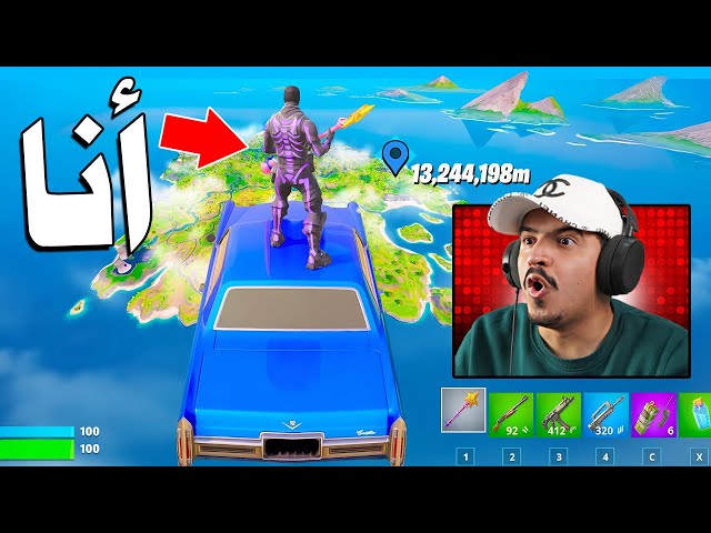 أخطر 21 قلتش في سيزون ريمكس انتبه🔥😱 Fortnite