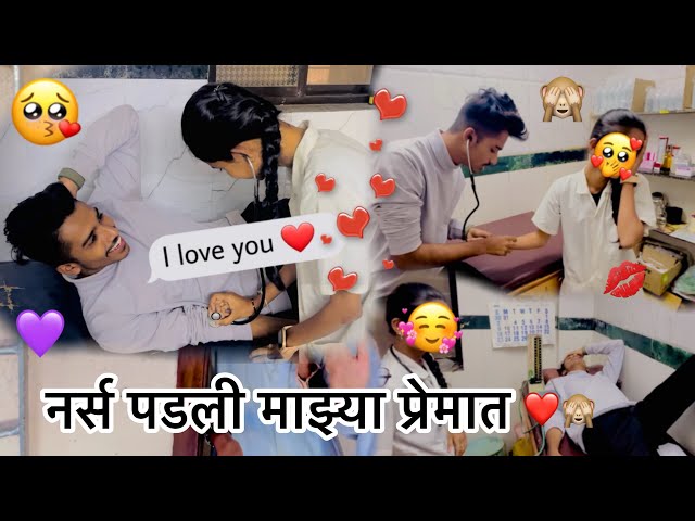 आज गेलो डॉक्टर कडे  🥺🩺|| Marathi vlogs🥰 || ankit sakpal 04💫