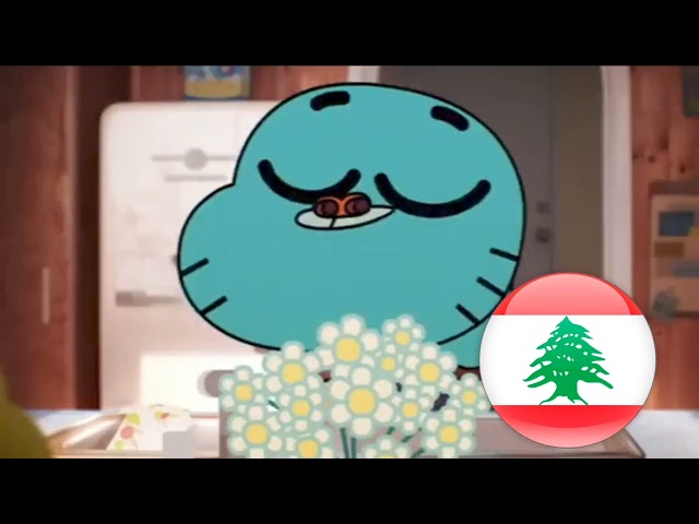 The Amazing World Of Gumball - Life Can You Smile (Arabic, FHQ)