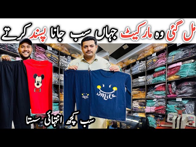 Customization Online Market in Karachi | Wholesale Ladies  Nightwear | Kids Clothing | Cap Dupatta