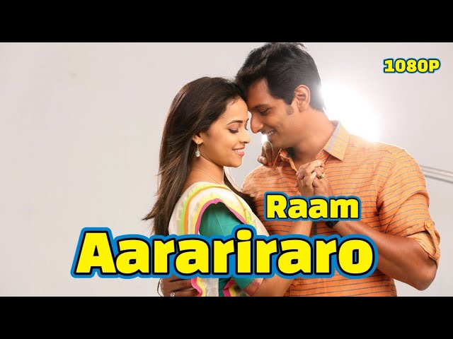 Raam Tamil Movie | Aarariraro Video Song | Jiiva | Saranya | Yuvan Shankar Raja | Star Music India