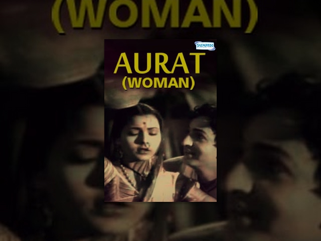 Aurat (Women 1940) -  Sardar Akhtar - Surendra - Bollywood Full Movie - Best Hindi Movie