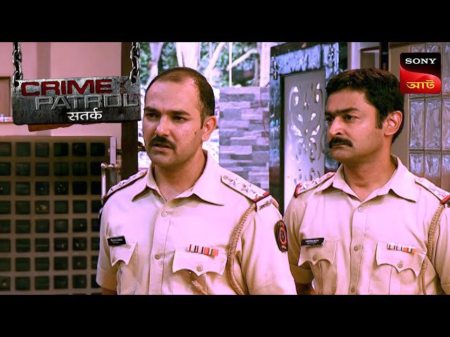 A Car Showroom | Crime Patrol Satark | ক্রাইম প্যাট্রোল | Full Episode