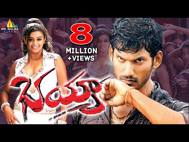 Bhayya Telugu Full Movie | Vishal, Priyamani | Sri Balaji Video