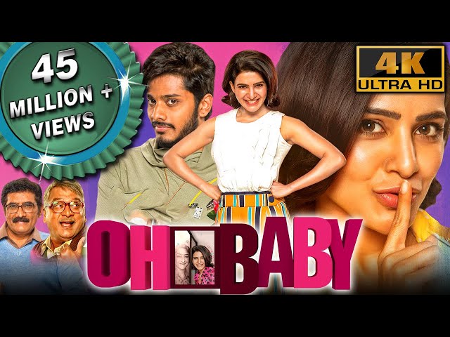 Oh Baby 2023 New Released Hindi Dubbed Movie | Samantha, Naga Chaitanya, Teja Sajja, Rajendra Prasad