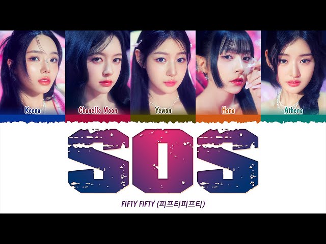 FIFTY FIFTY (피프티피프티) - SOS (에스오에스) (1 HOUR LOOP) Lyrics | 1시간 가사