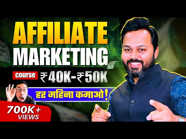 Affiliate Marketing for Beginners | Affiliate Marketing Full Course 2023