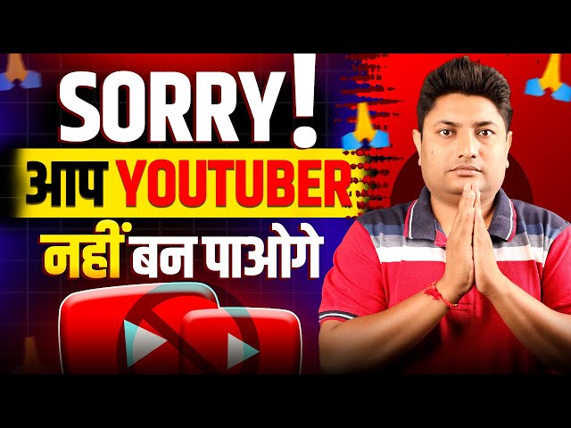 Sorry! 🙏 The Shocking Truth About Why You're Not Succeeding on YouTube