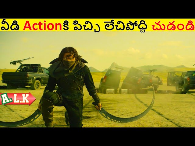 వీడి Actionకి పిచ్చి లేచిపోద్ది చుడండి || Movie Explained In Telugu || ALK Vibes