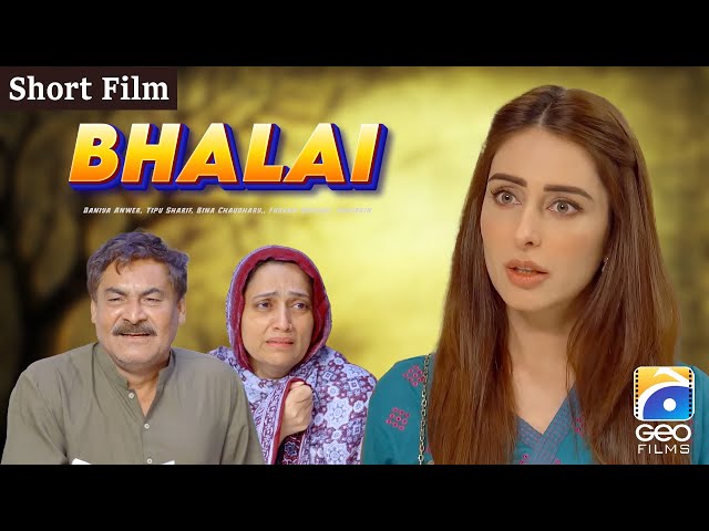 Bhalai | Short Film | Sidra Niazi - Rashid Farooqui - Seemi Pasha | Geo Films