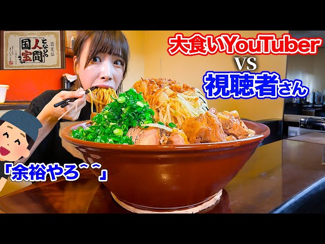 [Big Eater] A female restaurant owner from our big eater viewer makes authentic Jiro-style ramen!