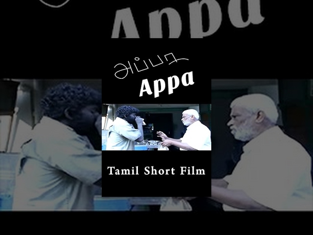 Appa - An Emotional Tamil Short film- Redpix Short Films