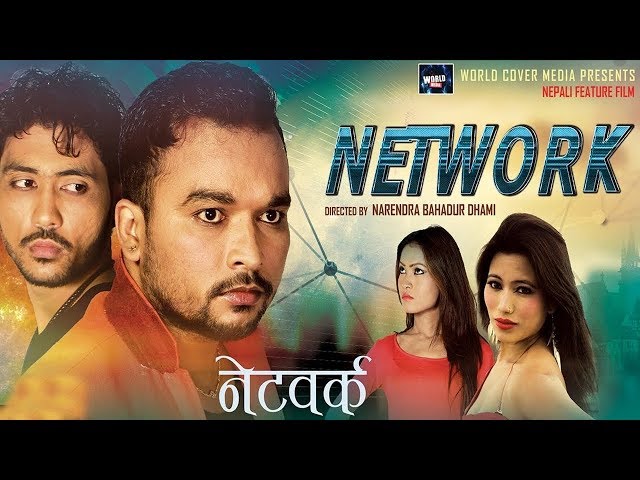 NETWORK | New Nepali Full Movie 2017/2074 Ft. Narendra Bahadur Dhami