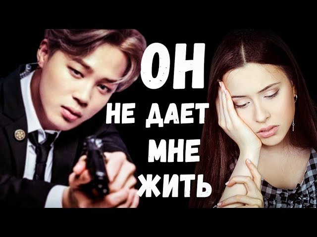 СЫН МАМИНОЙ ПОДРУГИ | Он не дает мне спокойно жить!