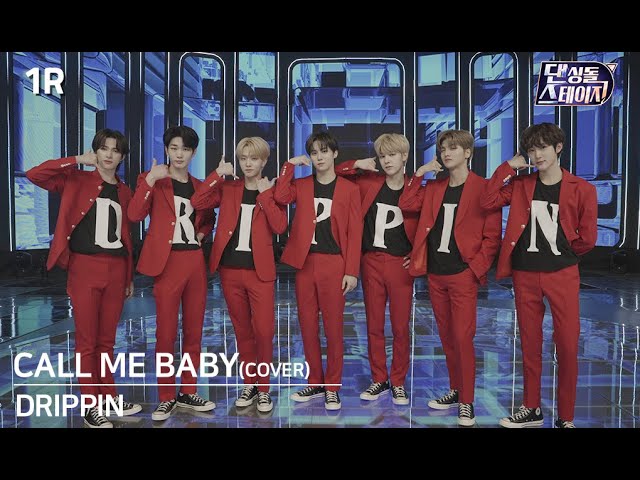 [댄싱돌스테이지] 1R 드리핀 'CALL ME BABY' (4K 3D 180VR) / [Dancing-dol Stage] 1R DRIPPIN 'CALL ME BABY'