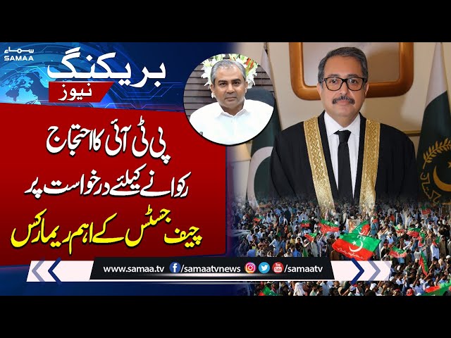 PTI Protest Final Call | Major News From Islamabad High Court | Samaa TV