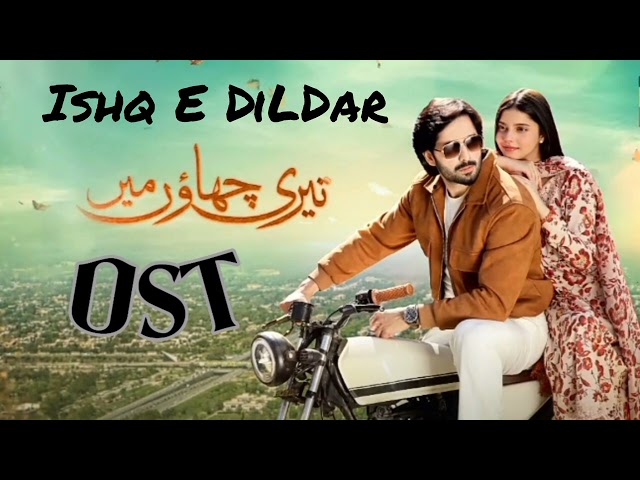 Tere Chhaon Mein [ OST ] ISHQ E DILDAR HUM TV Full Drama Song [ Danish Taimoor Laiba Khurram ]