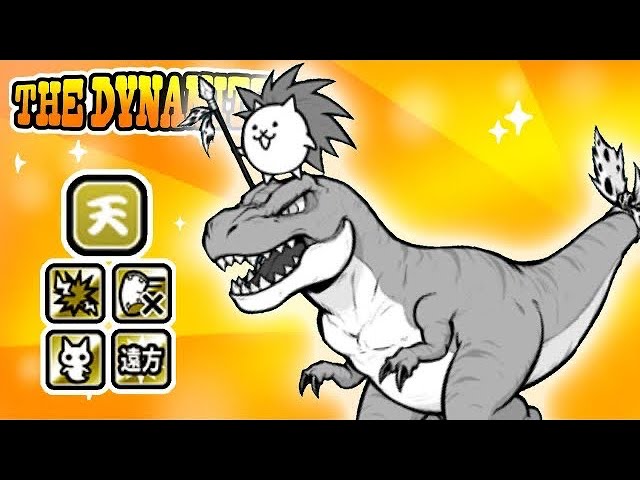 Battle Cats | Dynasaurus Cat | New Dynamite 13.6 (Review)