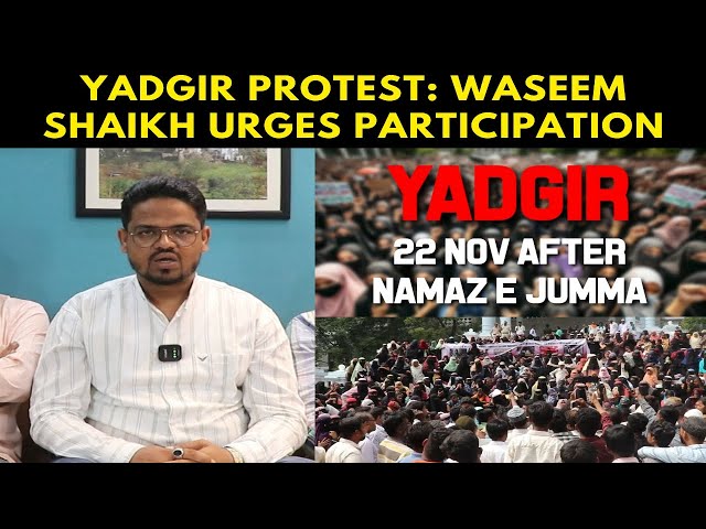 Yadgir Protest: Waseem Shaikh Urges Participation in Anti-Microfinance (Sangh) Rally Tomorrow..