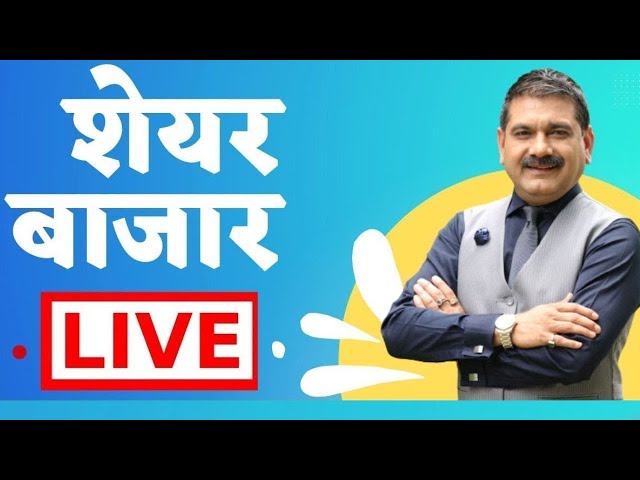 First Trade 22nd November : Zee Business Live | Share Market Live Updates | Stock Market News