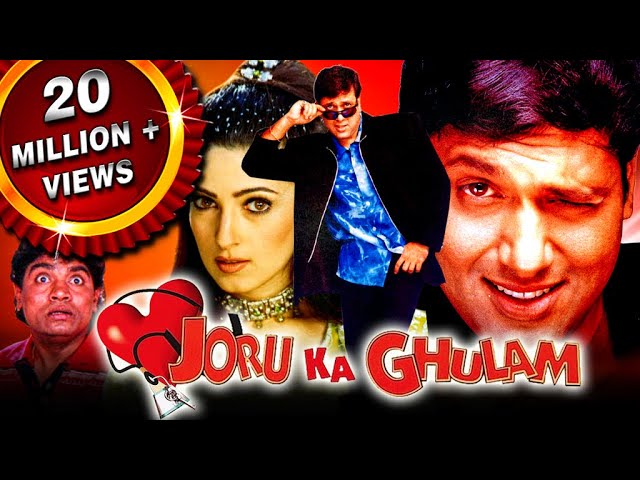 Joru Ka Ghulam -Blockbuster Bollywood Hindi Film| Govinda, Twinkle Khanna, Kader Khan| जोरू का गुलाम