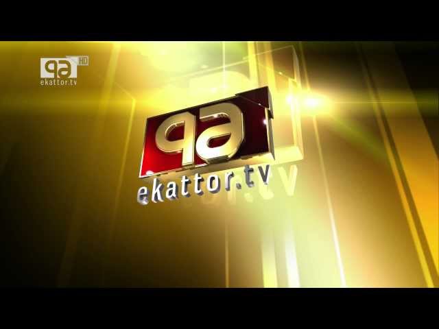 Ekattor TV Station ID