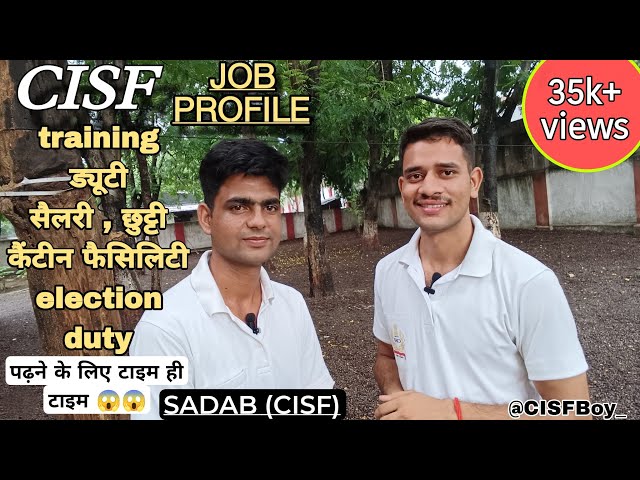 cisf job profile | training सैलरी ,कैंटीन फैसिलिटी, छुट्टी कितनी ?| cisf interview #cisf #sscgd