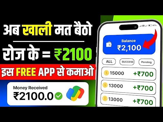 Cng Earning App | Cng Earning App Kitne Din Chalega | Cng Earning App Real Or Fake