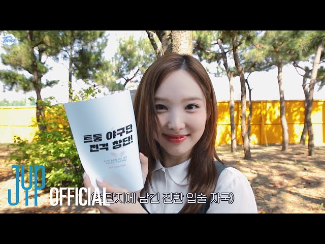 TWICE 9TH ANNIVERSARY "TDOONG BASEBALL TEAM" EP.01