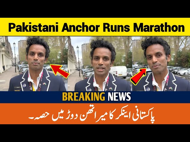 Geo News anchor Junaid runs London & Boston Marathons Making History