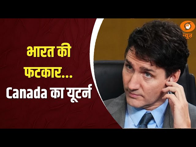 Breaking News: Nijjar Murder में भारत की भूमिका नहीं बोला Canada | Media Reports