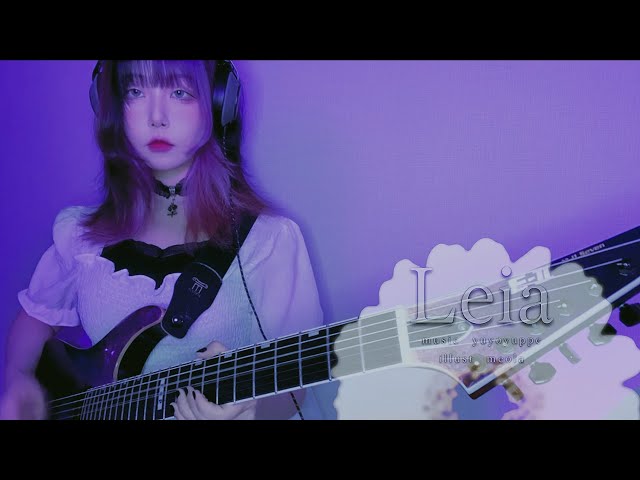 Yuyoyuppe┃Leia - Remind┃Megurine Luka┃Guitar Cover┃Project SEKAI