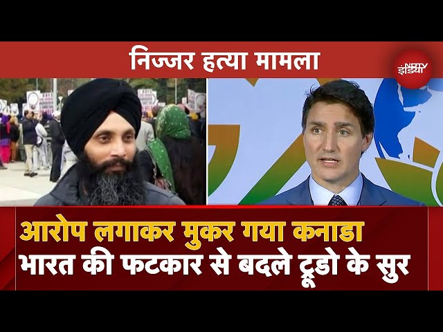 India से फटकार पर बदले Justin Trudeau के सुर, बोले- PM Modi और S Jaishankar का नाम नहीं लिया