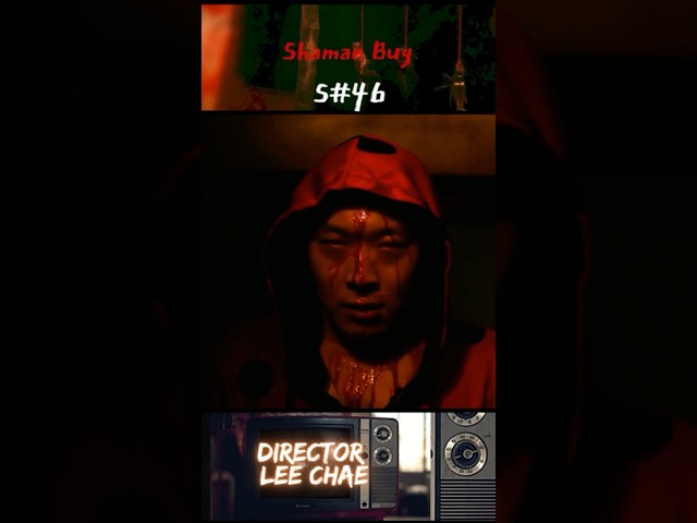 #이채감독# shaman bug #무당벌레#블랙코미디#호러#스릴러#시나리오#첫번째작품#blackcomedy #horror #thriller #firstwork #S#46