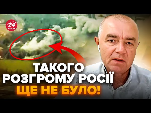 ⚡️СВІТАН: Терміново! ЗСУ вдарили по ТОП ГЕНЕРАЛАХ Путіна. Авіація РОЗНЕСЛА все на Росії: ДЕТАЛІ