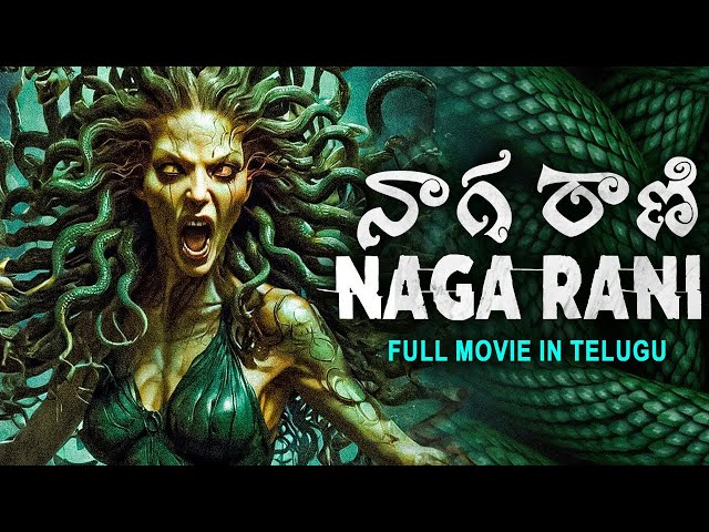 నాగ రాణి NAGA RANI - Full Hollywood Dubbed Telugu Movie | Megan Purvis, Sarah | Telugu Horror Movies