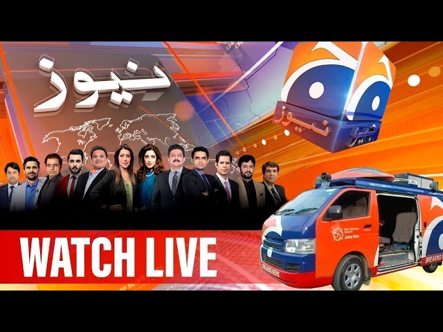 GEO NEWS LIVE | Pakistan News Live - Latest Headlines & Breaking News - Press Conferences & Speeches