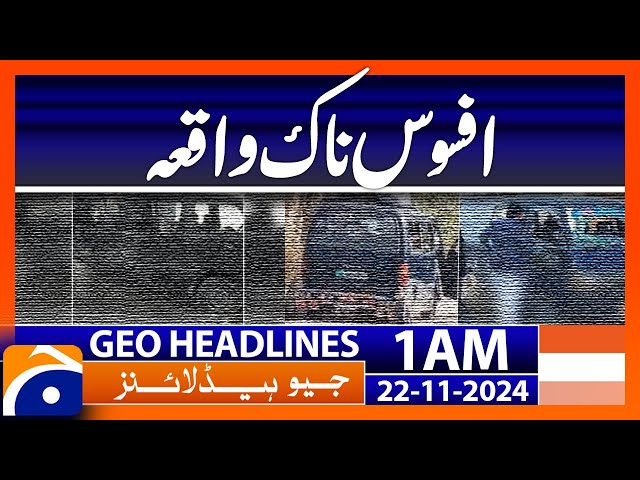 Sad Incident  | Geo News 1 AM Headlines (22 Nov 2024)